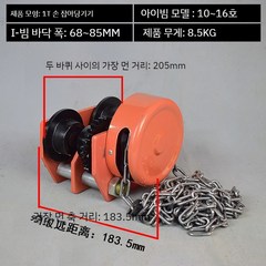 짚라인 세트 더블도르래 로프웨이 하강기 클라이밍 가정용, 1톤 핸드푸시+(더블 2.5m 체인)