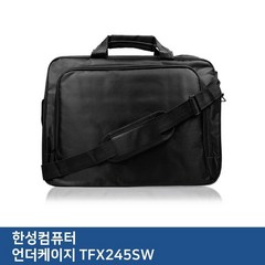 E.한성 언더케이지 TFX245SW 노트북가방, 본상품선택
