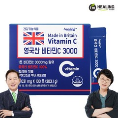 힐링 비타민C 3000 영국산100% 1박스 100포, 303.1g, 1개
