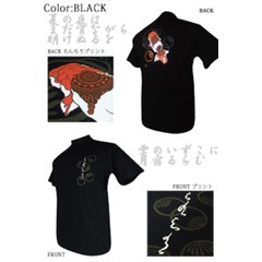 (일본정품 직수입)공방 왜인 난주 티셔츠 진정한 난주 매니아 블랙 와인