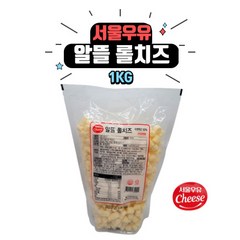 [베이킹레시피] 서울우유 알뜰롤치즈 1kg [아이스박스 무료] 냉장보관 스콘 치아바타 샐러드 식빵 롤치즈, 1개