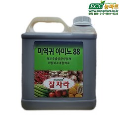 농마트 미역귀아미노88 유기농 영양제 5L 해조추출물 액비, 1개