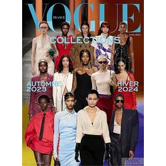 Vogue Collections France 2023년F/W (#36)호 (보그 컬렉션 북) - 당일발송