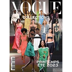 Vogue Collections France 2023년S/S (#35)호 (보그 컬렉션 북) - 당일발송