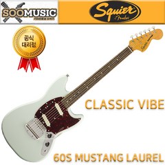 스콰이어 CLASSIC VIBE 60s Mustang Laurel 일렉 기타, Vintage WHITE