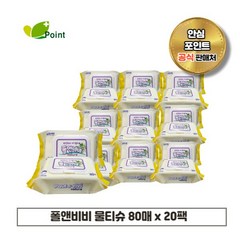 폴앤비비 네이처 엠보싱 캡형 물티슈 80매, 20팩