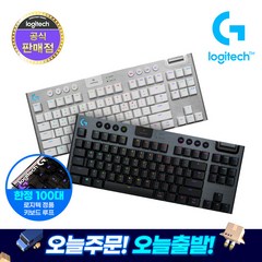 로지텍코리아 G913 TKL 텐키리스 무선 RGB 기계식게이밍, 화이트, G913TKL_텍타일(갈축)