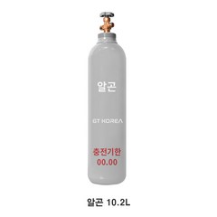 알곤가스통 10.2L 스틸 소형알곤 가스통 휴대용 알곤통 알곤용접기 지티코리아 새제품 충전기한5년 한국가스안전공사 검정품, 1개