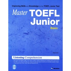 Master TOEFL Junior Listening Comprehension Basic, 월드컴, Master TOEFL Junior 시리즈 (월드컴)