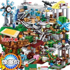 2023 새로운 중국 마인크래프트 빌딩 블록 시리즈 마을 오르간 동굴 미니피겨 조립 장난감 소년 레고, 오르간 동굴 그랜드 디럭스 에디션