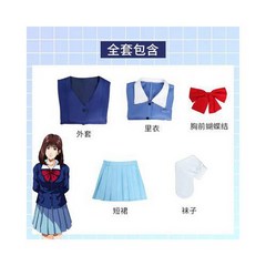 슬램 덩크 COS 슈트 아카기 하루코 교복 JK 유니폼 코스프레 의상 애니메이션 여성 스팟