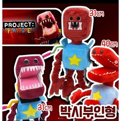 박시부 인형 boxy boo 입벌린 괴물 빅마우스 40cm 31cm 파피플레이타임3 프로젝트, 박시부와인31
