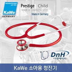 가베 (KaWe) 의사용 청진기 소아용, 빨강 (Red), 1개