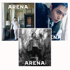 아레나 옴므 플러스 Arena Homme+ 11월호 (23년) (A B C 형 랜덤 : NCT 도영) - 서울문화사
