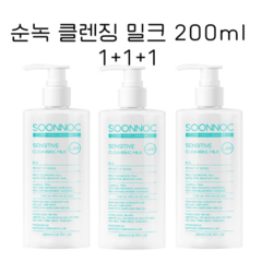 [순녹] [3개] 센시티브클렌징밀크 SOONNOC, 3개, 200ml