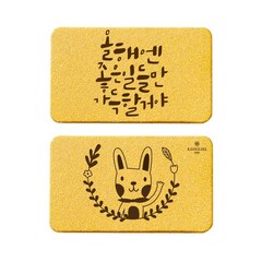 [KT알파쇼핑][한국금다이아몬드] 순금 편지 각인골드바 24K 1.875g 나에게 기념일 선물