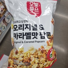 오늘좋은 오리지널 카라멜 팝콘 280g, 1개