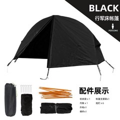 야외 캠핑 그라운드 텐트 알루미늄 합금 모기지 방지 비 낚시 텐트 쉬운 저장 1, 블랙