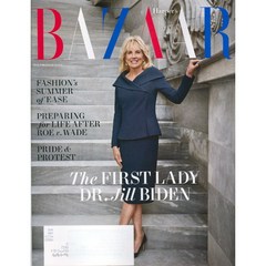 Harpers Bazaar USA (여성패션잡지), 2022년 6/7월호 합본