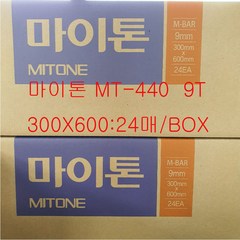 KCC 마이톤 MT440 9TX300X600:24매/BOX(평일16시전 주문시 배송 출발), 9TX300X600MM:24매/BOX, 1개