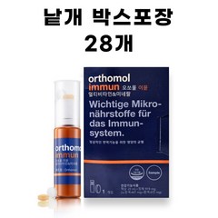 오쏘몰 이뮨 멀티비타민 미네랄 orthomol 낱개 박스포장 선물 판촉, 낱개포장, 28박스, 1정