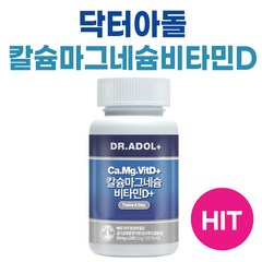 닥터아돌 칼슘마그네슘비타민D, 120정, 1병