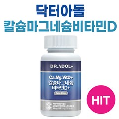 닥터아돌