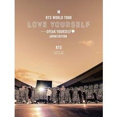 방탄소년단 콘서트 BTS WORLD TOUR 'LOVE YOURSELF: SPEAK YOURSELF' - JAPAN EDITION(초회한정)[DVD]