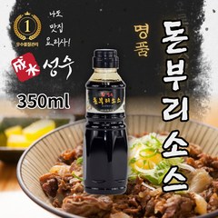 성수 돈부리소스 정통 일식 덮밥소스 규동 가츠동 쯔유, 350ml, 1개