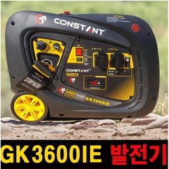 젠코 3kw 발전기 저소음 캠핑카 레저 인버터 캠핑용품 전기, GK3600iE, 1개