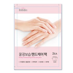 손 각질 제거 핸드 팩 갈라짐 건조증 손 보습 장갑, 10ml, 10팩