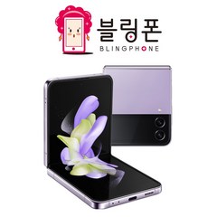 [삼성전자 정품 리퍼폰] 갤럭시 Z플립4 256GB 액정+배터리+외관전체교체 무약정 공기계 알뜰폰 가능 LTE/5G 요금제 그대로 가능, 기본사은품, 핑크 골드, Z플립4_256GB/리퍼폰