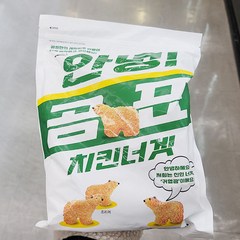 곰표 치킨너겟 700G X 1개, 종이박스포장