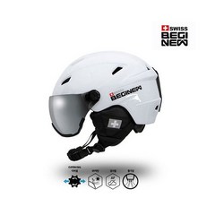 스위스비기뉴 NEW 스키 보드 헬멧 고글 일체형 바이저헬멧 아시안핏, 바이저헬멧_화이트