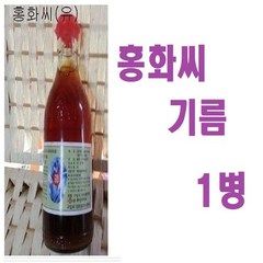 홍화씨유 1병 (국내산)300ml/기홍화씨기름/유리병 /특K, 홍화씨유1병, 1개