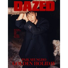 데이즈드 11월호 2023년 백승호 A형 [부록없음] Dazed Korea 잡지
