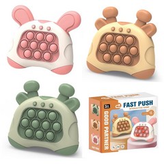푸쉬팝 뽁뽁이 푸시팝게임기 스피드킹 영어 장난감, 혼합색상