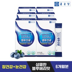 종근당 블루베리맛 프로바이오틱스 생유산균 6박스 / 장건강 눈건강 비타민A
