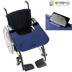 휠체어 테이블 (파랑) 다용도 경량 휠체어식탁, CM-504, 1개