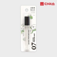 [다이소]향기미스트(15 ml)(코튼앤머스크)-1004459, 1개