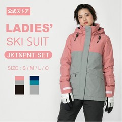 욘요네 여성 스키복 세트 ONYONE 일본 정품 여성용 스키웨어