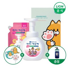 라이온코리아 [라이온] 아이깨끗해 폼냥이 레몬향 핸드워시 세트1 (앤써웨이 트리트먼트 500ml 증정), 단품없음