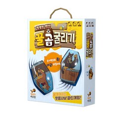 [행복한바오밥]꿀곰굴리기