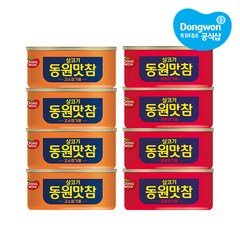 동원 참치 동원맛참 고소참기름 90g 4캔 + 매콤참기름 90g 4캔, 1세트