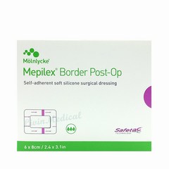 메필렉스 메피렉스 보더 포스트 오피 6x8cm - Mepilex border post op 1박스(10매입)