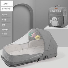 뮬란 아기 이동식 휴대용 가방 침대, 그레이(업그레이드버전)