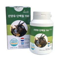 네덜란드 산양유 단백질 700 정제 알약 80g, 2개