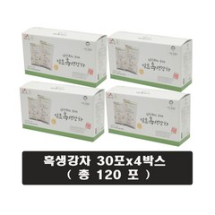 서산김정규 수제발효흑생강차 80ml 30포4박스(총120포), 1