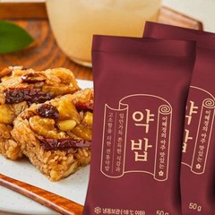 빅마마 이혜정의 아주 맛있는 약밥 2팩 총46개 (기프티콘 증정)