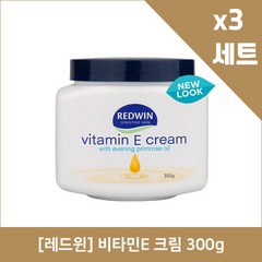 [레드윈] 비타민E 크림 300g x3, 3개